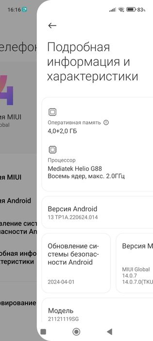 Продажа Редми ноте 10 на 128GB