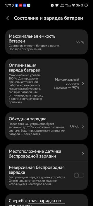 Vivo x200 ultra 16/512