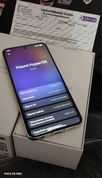 Xiaomi 13 256/12 GLOBAL