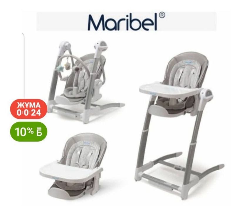 Стульчик для кормлени 3 в 1