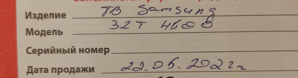 ТЕЛЕВИЗОР Samsung на запчасти