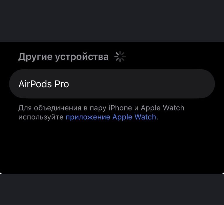 Продам наушники AirPods Pro