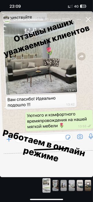 Угловой диван embawood