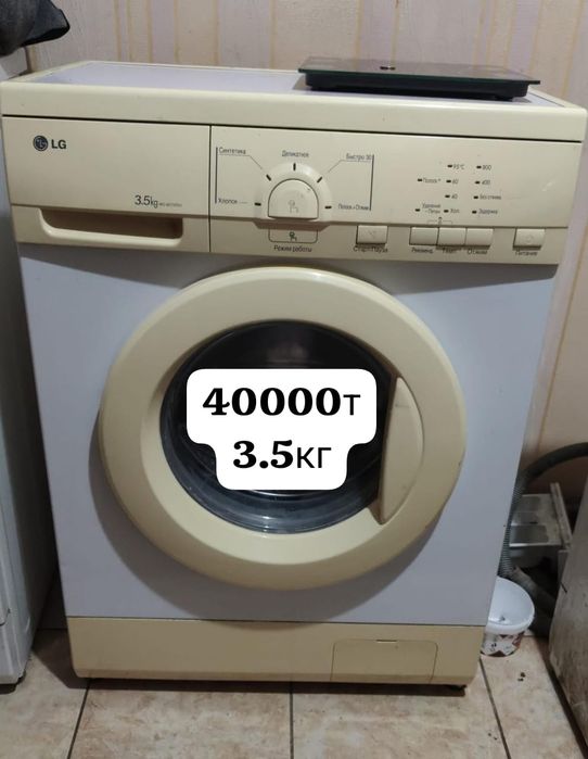 Стиральная машина автомат