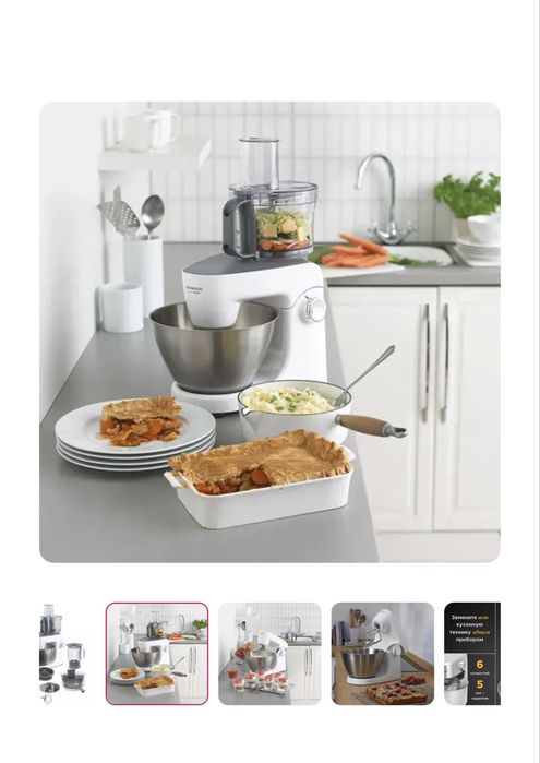 Kenwood Multione KHH326WH