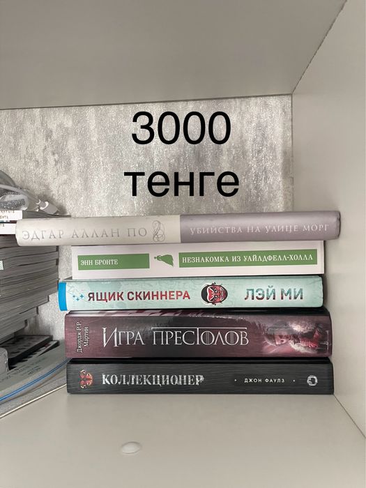 Продам книги недорого