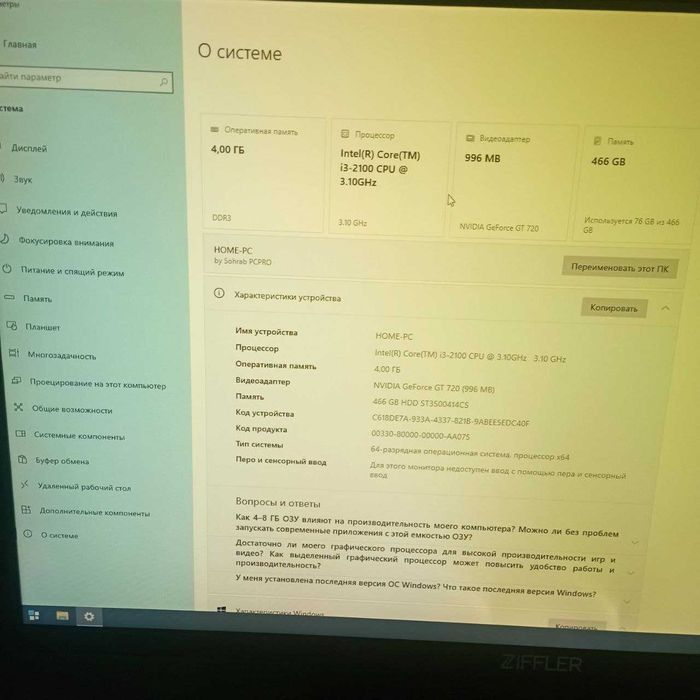 Kampyuter sotiladi 4 dona bor srochniga!