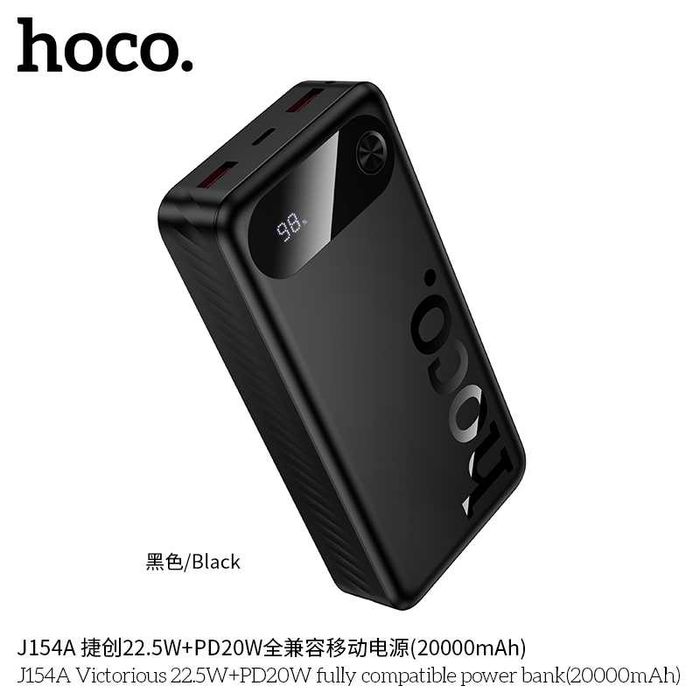 Hoco J154A Victorious 22.5W+PD20W Power Bank 20000mAh for iPhone 16 17