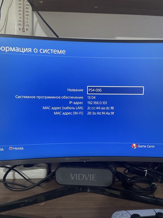 Продам PS4 PRO не прошитая официальная