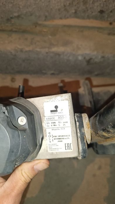 Фаркоп лидер - плюс А 50 Х