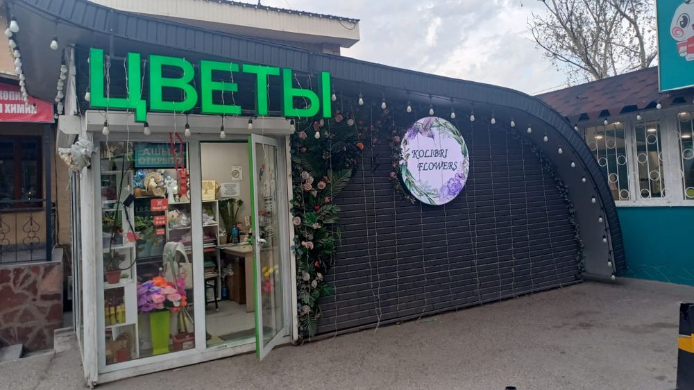 Продам бутик под ведение бизнеса! - Ansicht 2