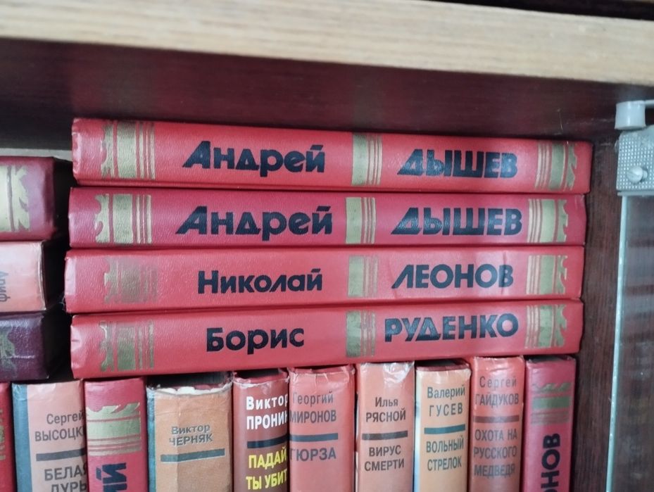 Чёрная кошка,серия книг.