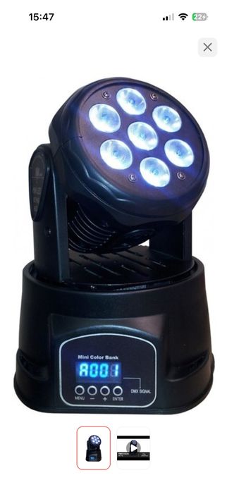 Продам два прожектора