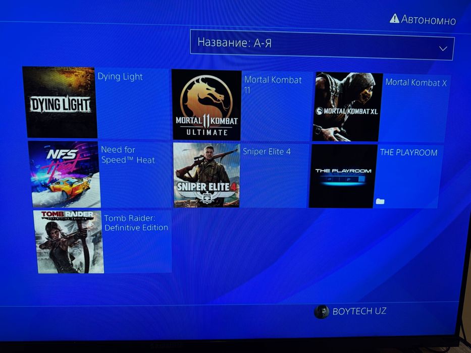 PlayStation 4 Slim 500GB