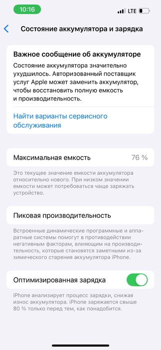 Srochna iphone 13 pro 128gb sotiladi.