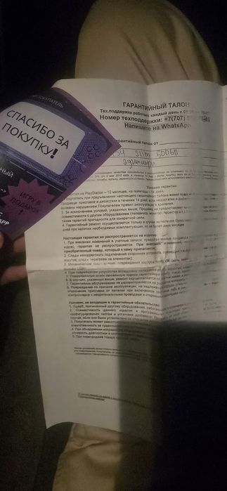 Ps4 slim 500gb 2 джойстика