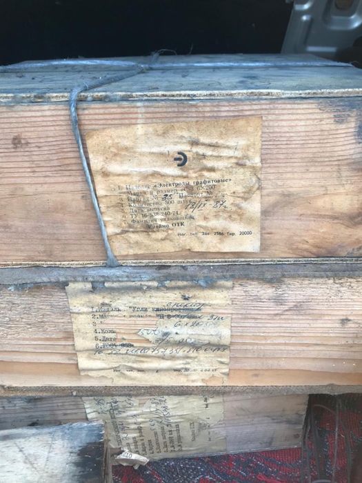 Продам электроды графитовые