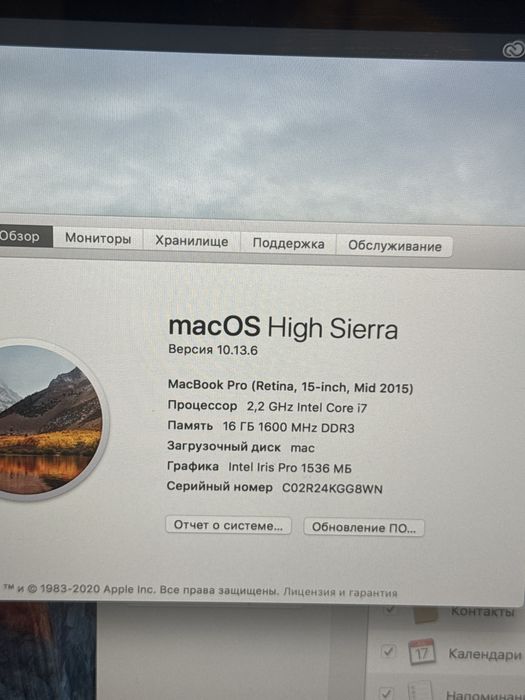 MacBook Pro Retina 15