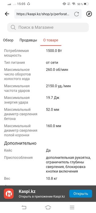 Обмен на колеса.  .