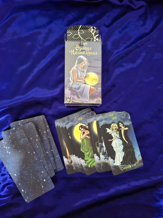 Продаю новую колоду Оракул Полной луны.