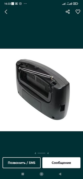 Radio Kipo (yoshi kottalaga)