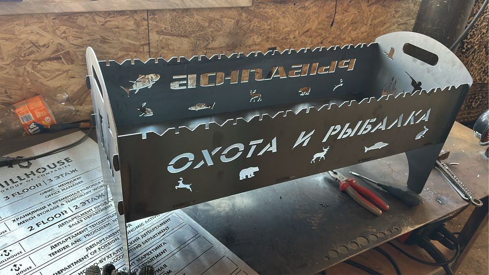 Мангал разбоиный!!!