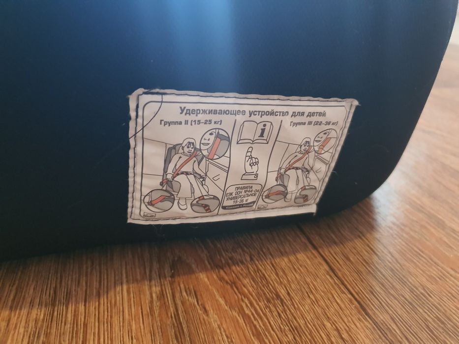 Продам автокресло