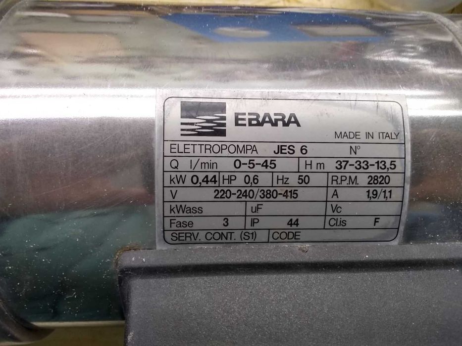 Трифазен циркулационен мотор