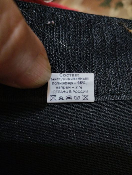 Продам Корсет комф-орт