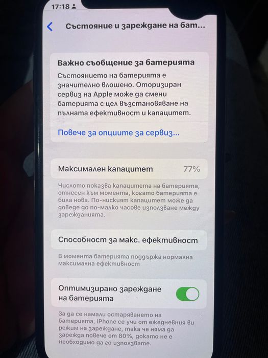 iPhone XS 64 gb 150 лв