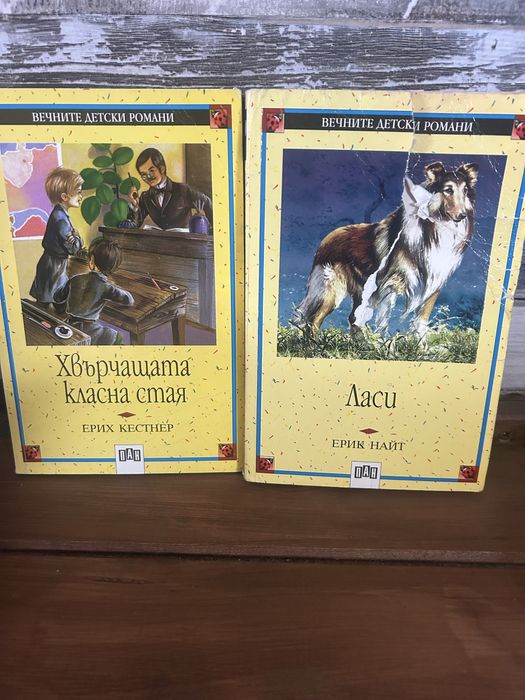 Детски книги-15 броя