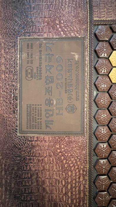 Матрас керамический лечебный