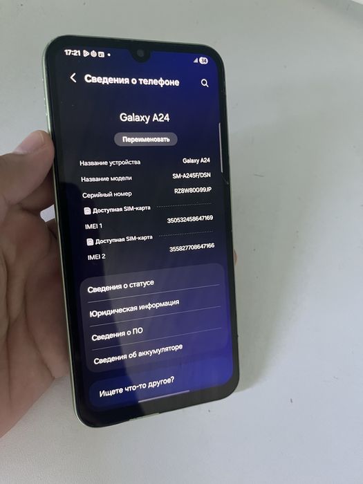 Samsung galaxy a24 128 gb СРОЧНО