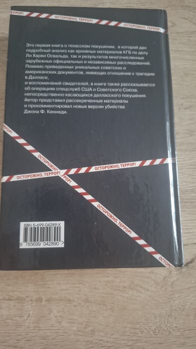 Продам книгу в новом состоянии