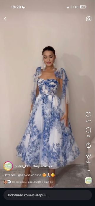 Платье на выпускной