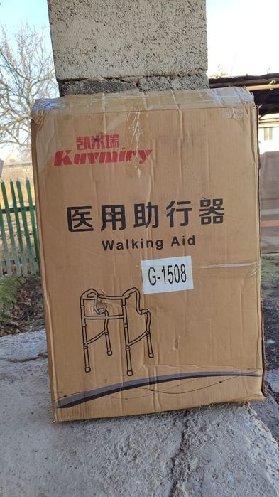 Хадунок взрослый