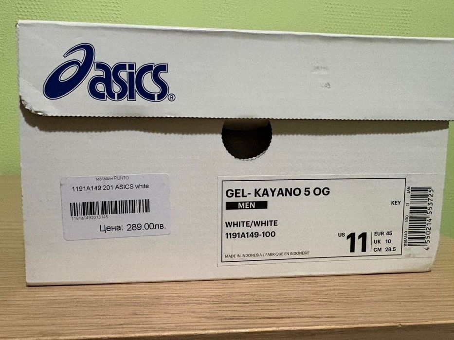 Asics Kayano 5 OG