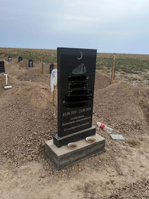 памятники құлыптас қоршаулар