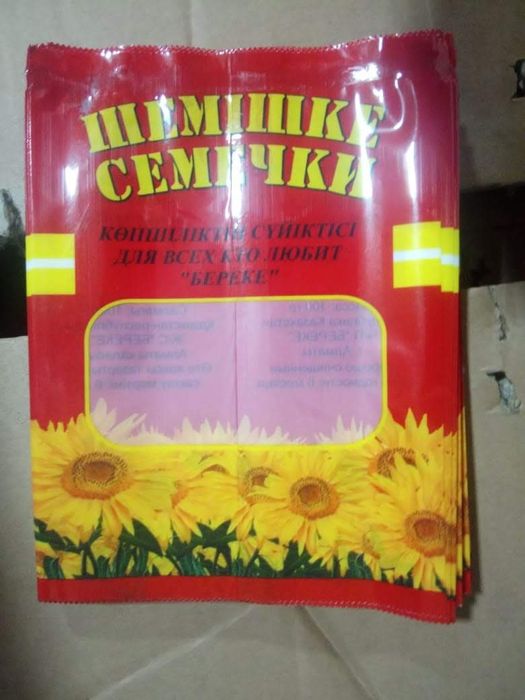 Пакеты для бизнеса