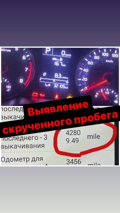 Автоподбор автопроверка автоэксперт Гарантия