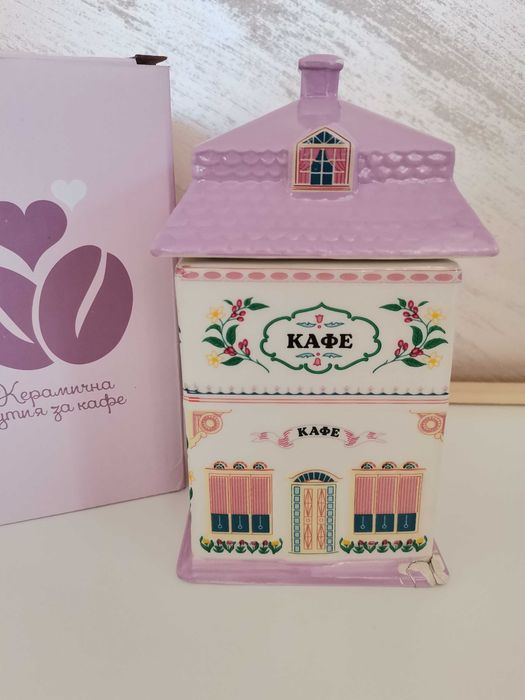 Буркан за кафе на Charly wilde