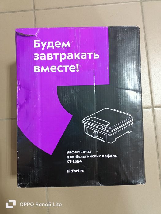 Вафельница Kitfort новый