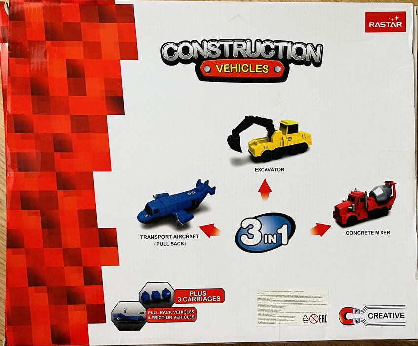 Набор машинок Rastar (подарок)