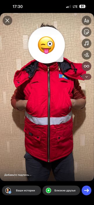 Продам жилетку огнеупорную