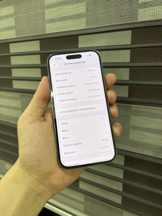 Iphone 14 Pro Ideal ochilmagan