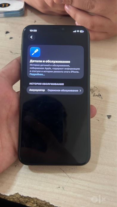 Iphone 11 pro ideal