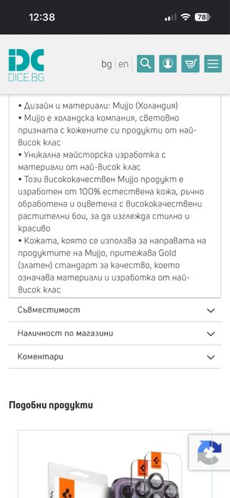 Mujjo Премиум кейс Iphone 15 Pro