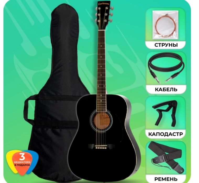 Продам гитара новый