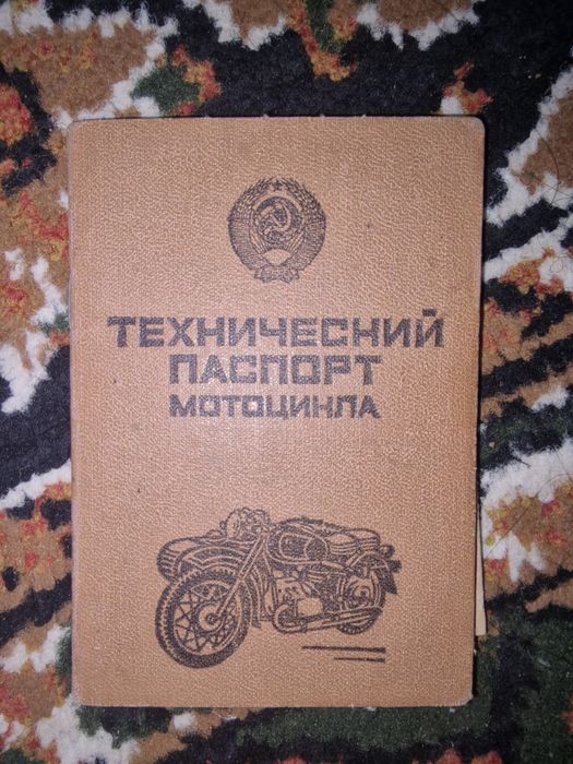 Продам иж планета 5