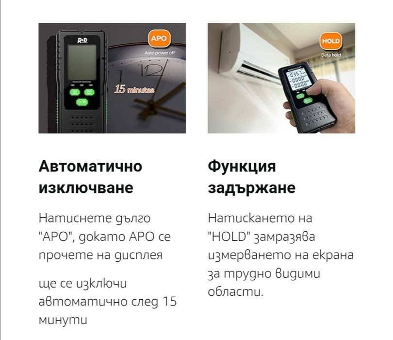 EMF детектор за радиация
